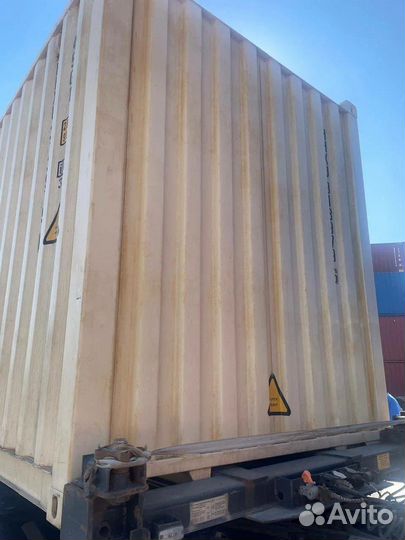 Морской контейнер