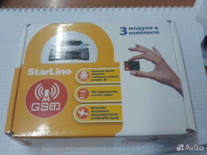 GSM модуль Старлайн. GSM мастер starline