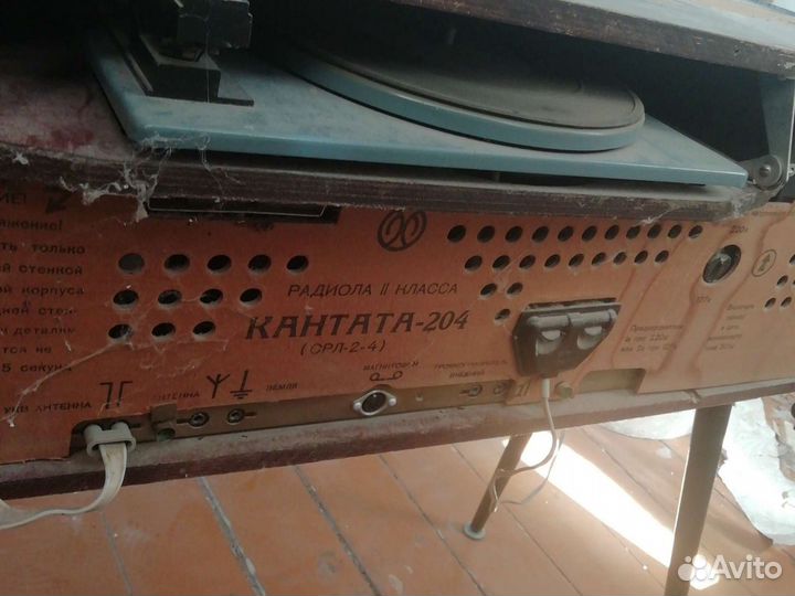 Радиола кантата 204