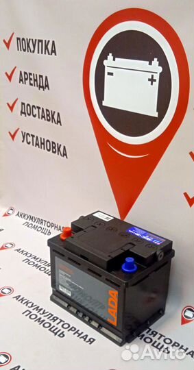 Аккумулятор LADA 64 Ah 620 А доставка + установка