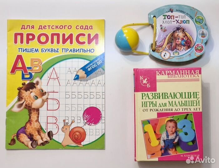 Детские книги