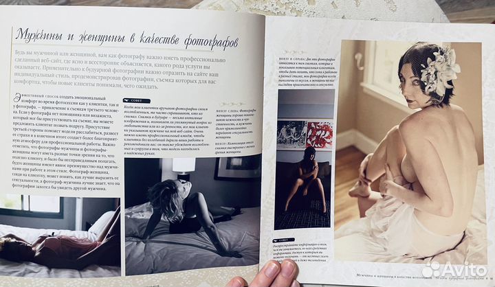 Кристи Роу будуарная фотография