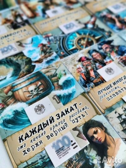 Подарок мужчине