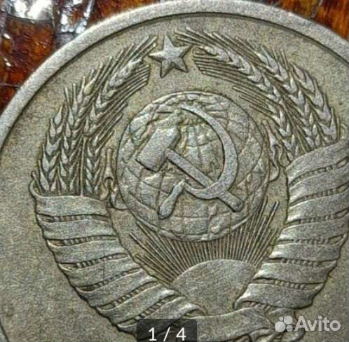 Монеты СССР. 5 коп 1988, 20 коп. 1982, 1 коп 1984