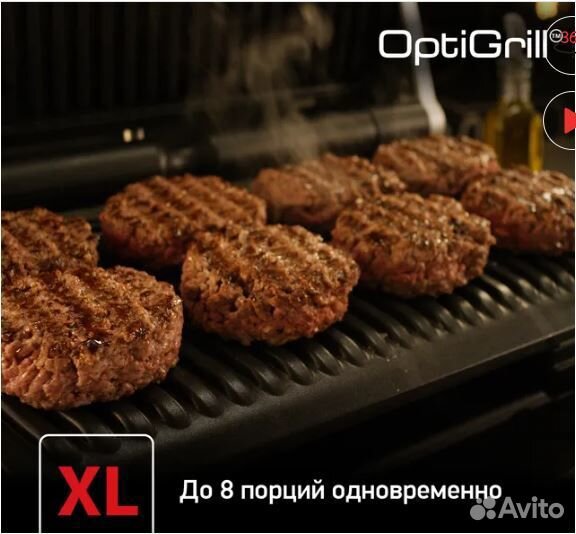 Новый Электрогриль Tefal Optigrill + XL GC724D12