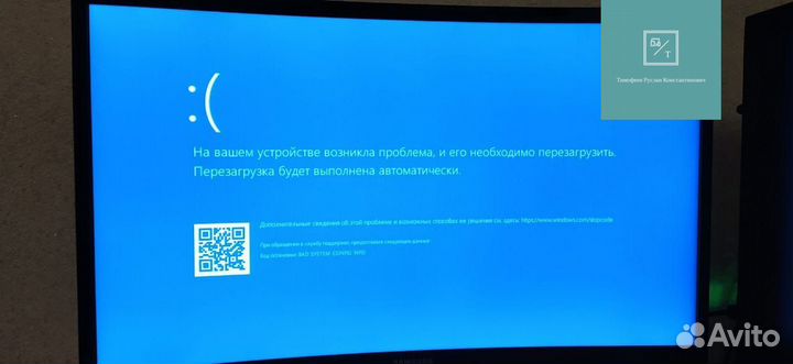 Компьютерный мастер + бесплатный выезд