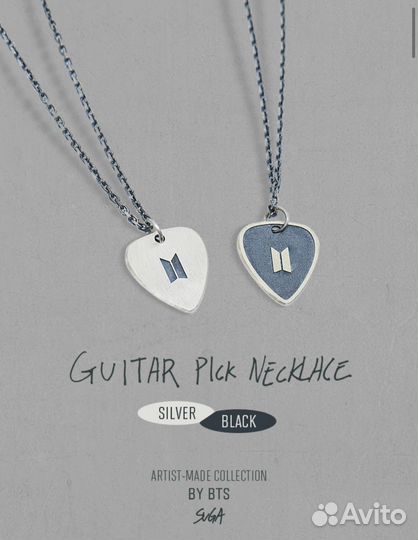 Кулон медиатор BTS Suga / бтс Шуга мерч