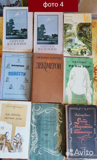 Книги разные