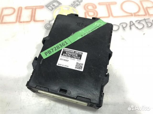 Блок управления АКПП Toyota prius ZVW30 2009-2011