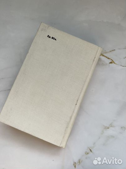 Ольга Форш. Романы