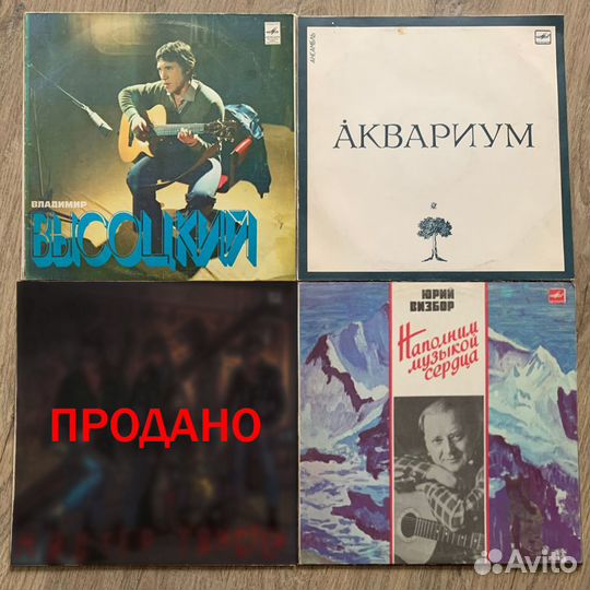 Виниловые грампластинки (Мелодия)
