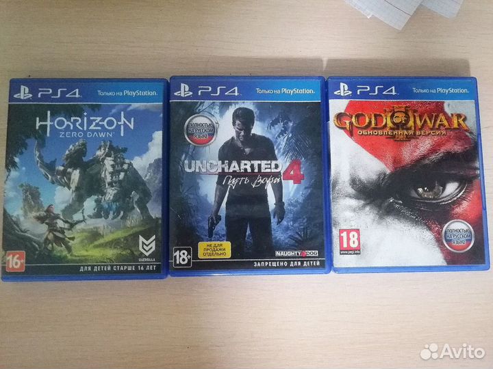 Диски Uncharted 4, Horizon zero dawn