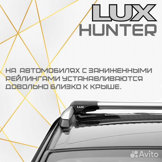 Багажник Lux Hunter Renault Laguna III 07-15 серый
