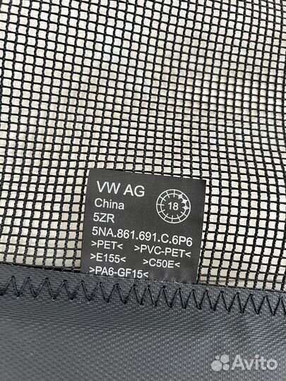 Сетка в багажник volkswagen vw