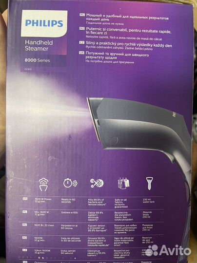 Ручной отпариватель Philips GC810/20