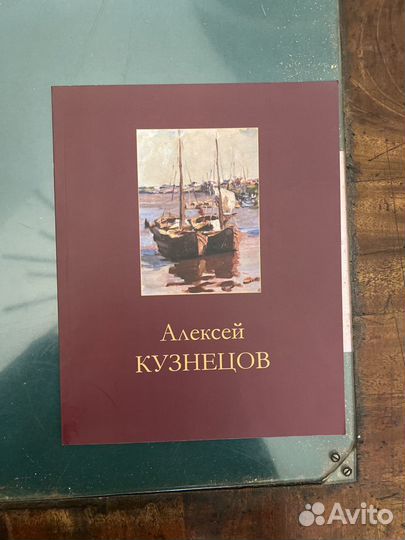 Книги по искусству