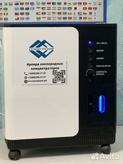 Кислородный аппарат концентратор аренда