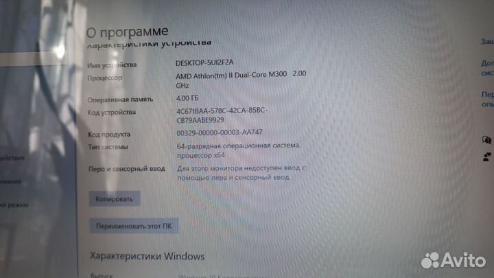 Ноутбук acer 5541