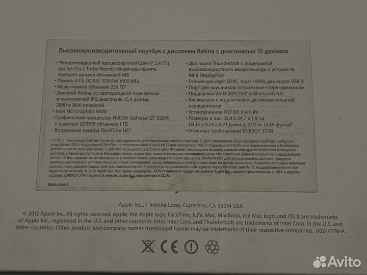 Macbook pro 15 retina early 2013