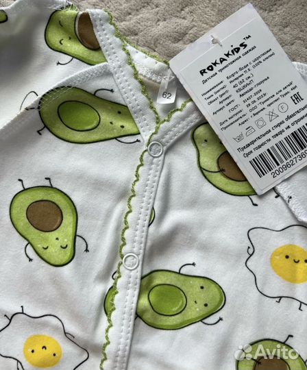 Детская вещь для новорожденных