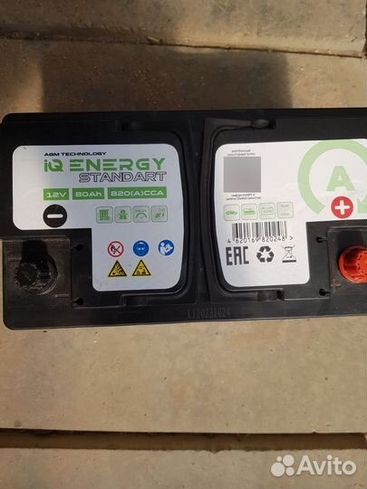 Аккумулятор агм 80 ач 820