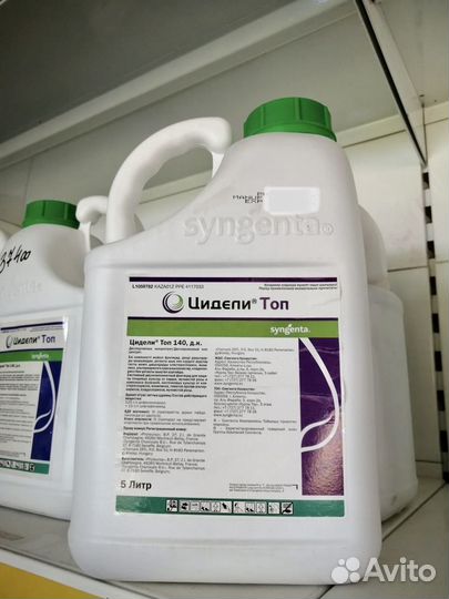 Цидели топ (Syngenta)