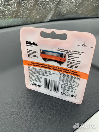Касcеты для бритья Gillette Fusion 5