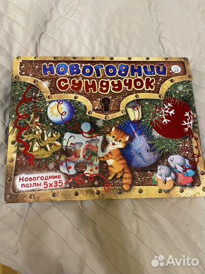 Новогодние пазлы 5 шт