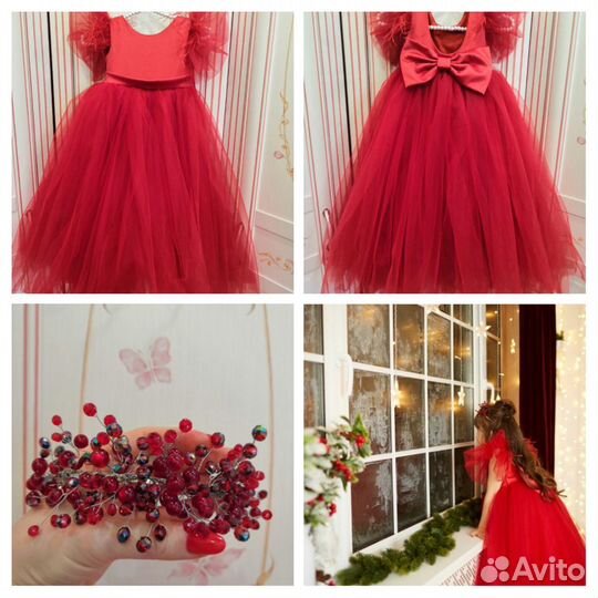 Платье для принцессы