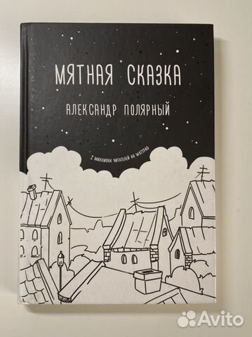 Книга девушка онлайн