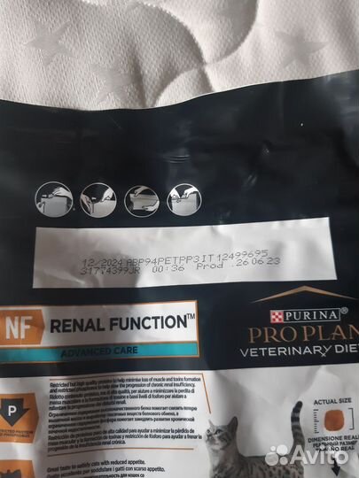 Proplan Renal