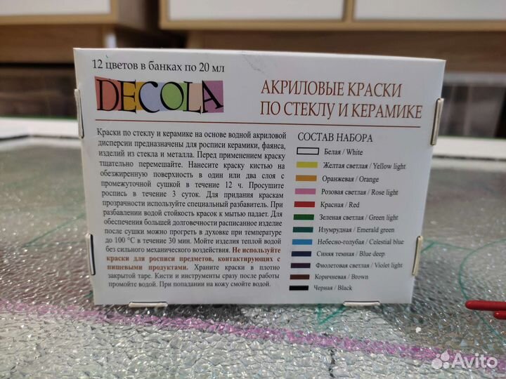 Акриловые краски по стеклу, контуры, разбавитель