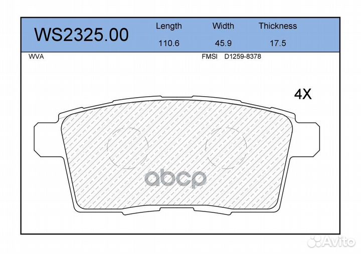 Колодки тормозные дисковые зад WS232500 JEE
