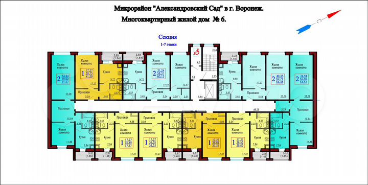 2-к. квартира, 60,2 м², 4/7 эт.