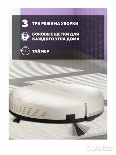 Робот пылесос Enchen Vacuum Cleaner R1