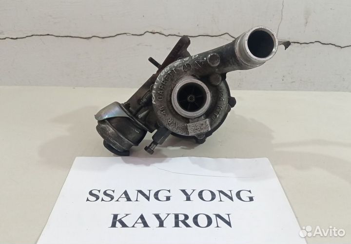 Турбина 2.0л дизель SsangYong Kyron, 2005г
