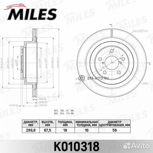 Miles K010318 Диск тормозной задний D290мм. subaru