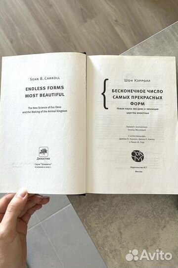 Книги научно-популярные