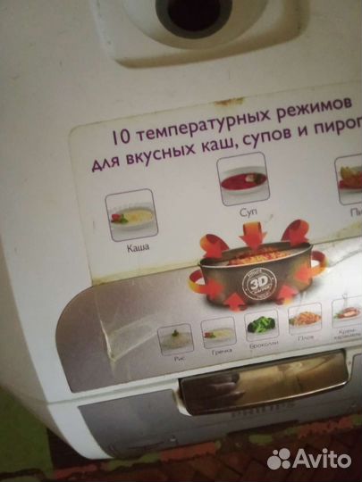 Мультиварка philips 3033