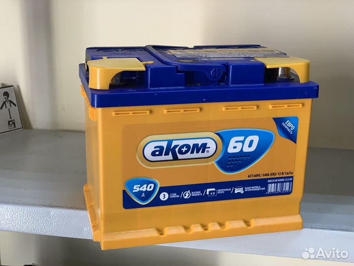 Аккумулятор с доставкой Краснодар