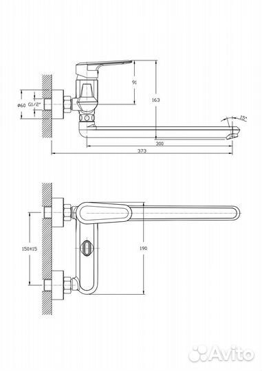 Смеситель для ванны Rush Devon DE7535-44