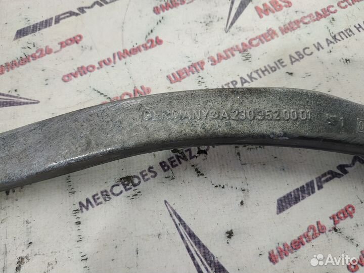 Рычаг w211 Mercedes задний поперечный