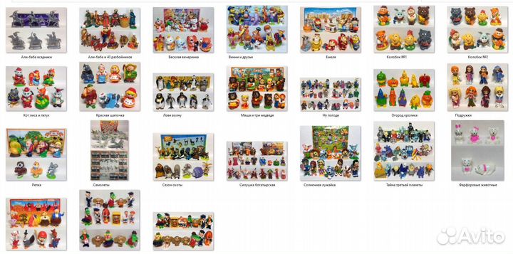 Серии киндер сюрприз, ландрин, чупа чупс, 90-е