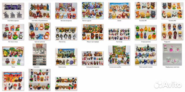 Серии киндер сюрприз, ландрин, чупа чупс, 90-е