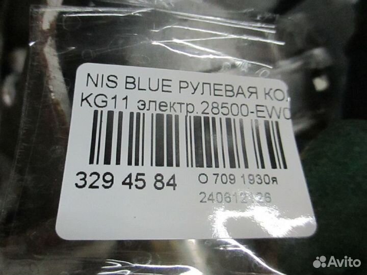 Рулевая колонка на Nissan Bluebird Sylphy KG11