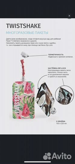 Набор (3 шт.) многоразовых пакетов (паучи)