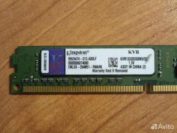 Оперативная память ddr3 8 gb kingston