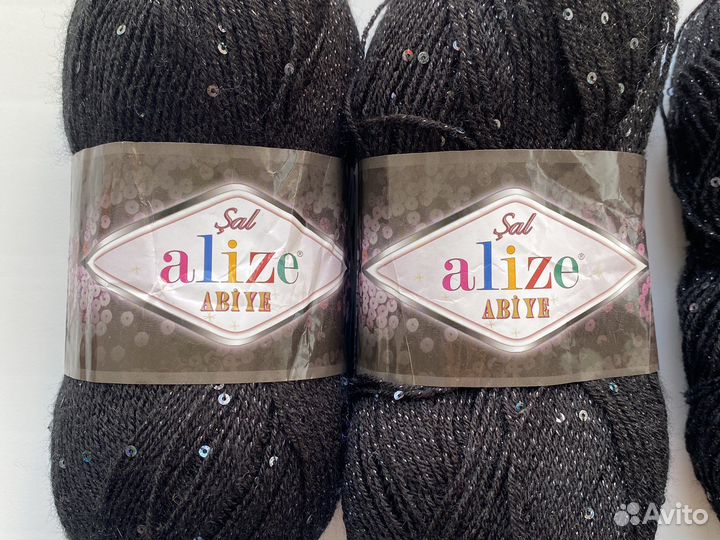 Пряжа Alize abiye sal черная пакетом