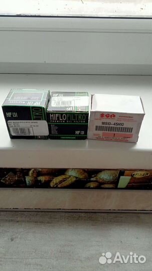Фильтр масляный