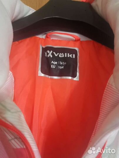 Горнолыжный костюм женский